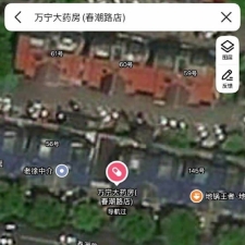 #无锡#,#探店# 都是少妇