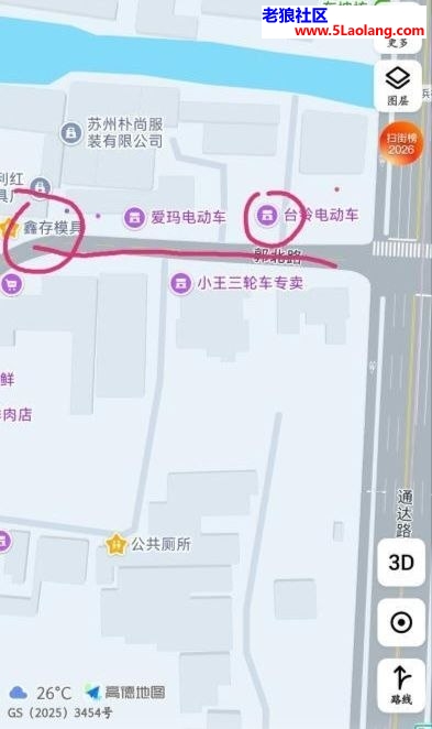 #苏州#,#扫街#,#站街# 00就下班了